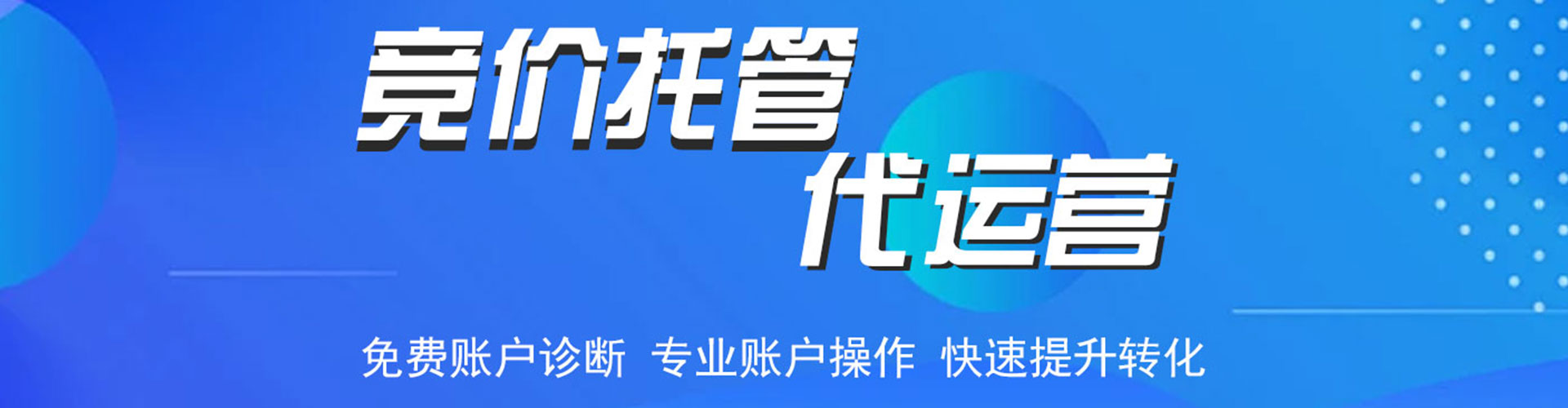 彭州推广开户