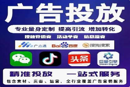 广告主必读：如何通过竞价推广提高广告效果？——案例解读